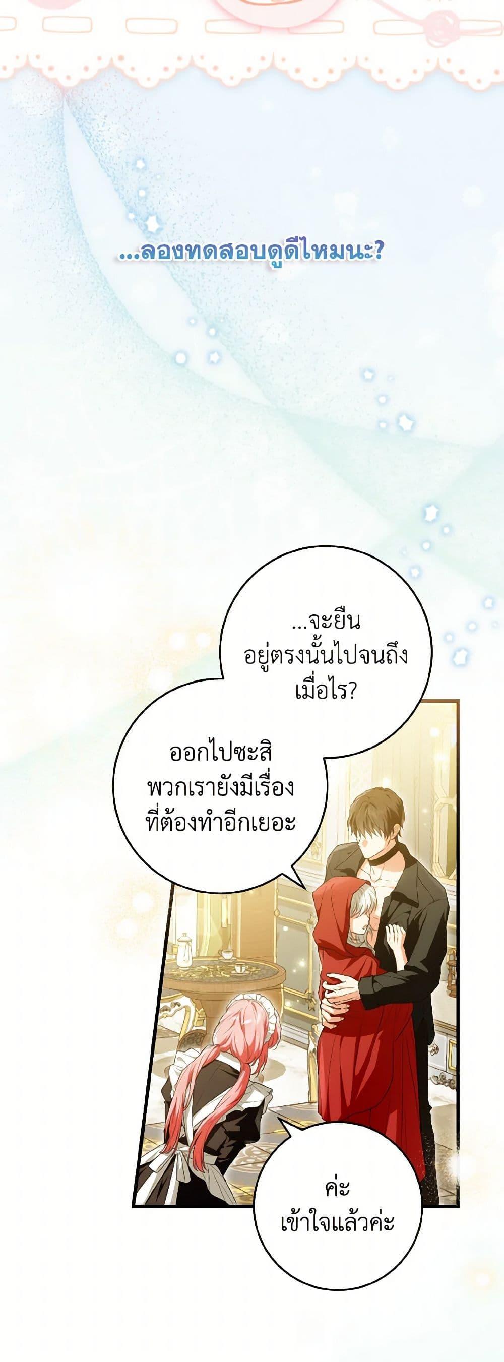 Manga-lc-com อ่านมังงะ อ่านการ์ตูน ออนไลน์ ฟรี The Heroine Wants Me As Her Sister-in-Law ตอนที่ 1 2 3 4 5 6 7 8 9 10 11 12 13 14 ฟรี ไม่มีโฆษณา Manga-lc - อ่าน มังงะ อ่าน การ์ตูน ออนไลน์ อ่านมังงะ ฟรี