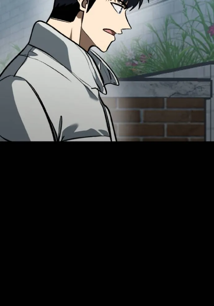 ราชาแห่งอ็อกทากอน ตอนที่ 125 รูปที่ 17