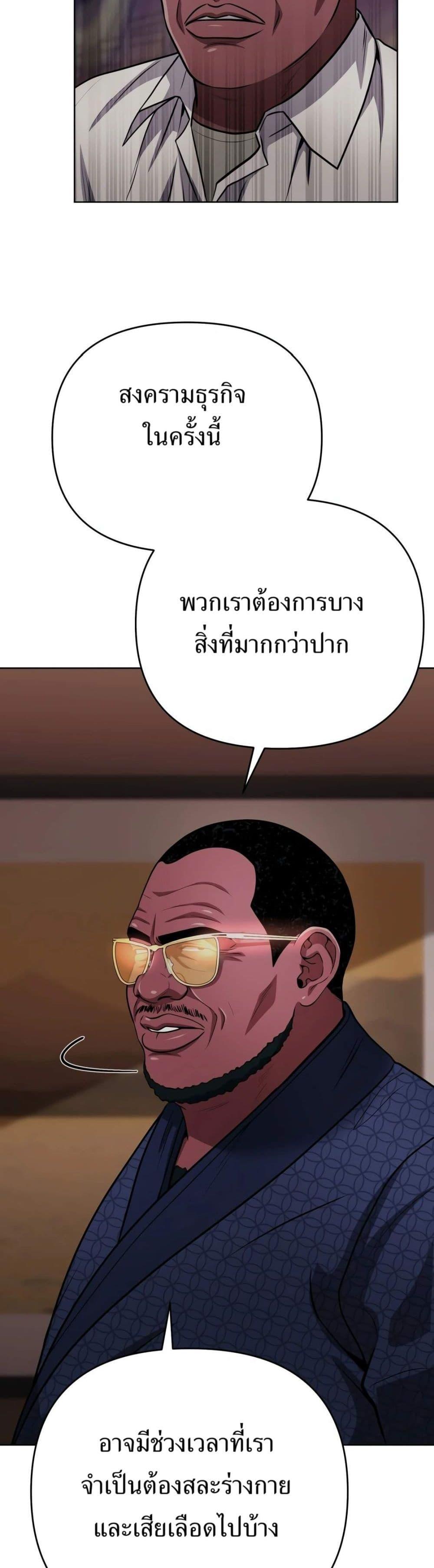 Manga-lc-com อ่านมังงะ อ่านการ์ตูน ออนไลน์ ฟรี New Employee Kim Chul-Soo ตอนที่ 1 2 3 4 5 6 7 8 9 10 11 12 13 14 ฟรี ไม่มีโฆษณา Manga-lc - อ่าน มังงะ อ่าน การ์ตูน ออนไลน์ อ่านมังงะ ฟรี