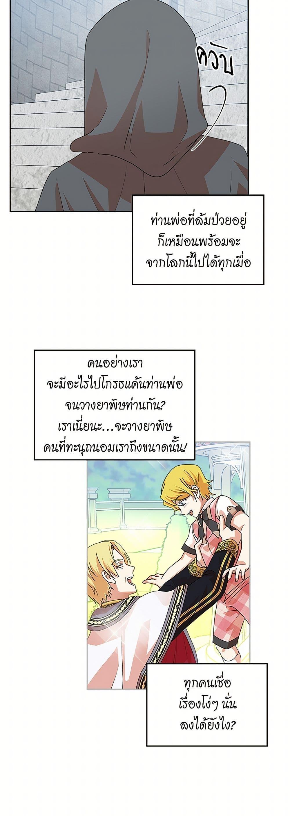 Manga-lc-com อ่านมังงะ อ่านการ์ตูน ออนไลน์ ฟรี The Antagonist’s Pet ตอนที่ 1 2 3 4 5 6 7 8 9 10 11 12 13 14 ฟรี ไม่มีโฆษณา Manga-lc - อ่าน มังงะ อ่าน การ์ตูน ออนไลน์ อ่านมังงะ ฟรี