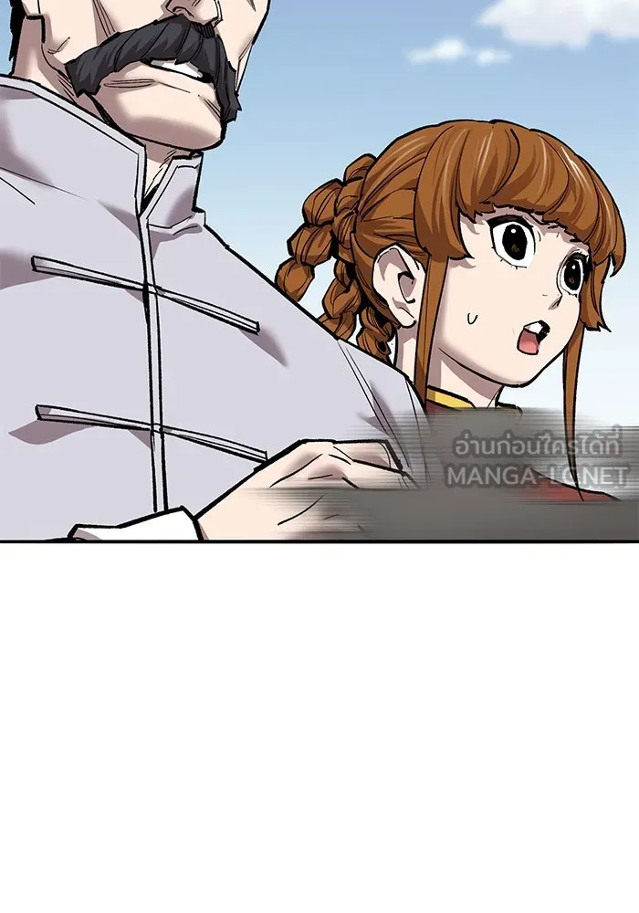 ยอดคนเลเวลทะลุ ตอนที่ 43 วิทยายุทธ์ (8) รูปที่ 156