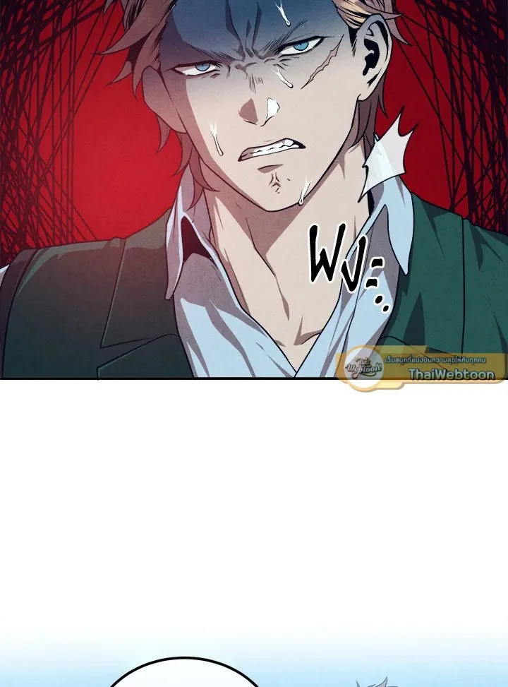 Legendary Youngest Son of the Marquis House ตอนที่ ตอนที่ 119 รูปที่ 16