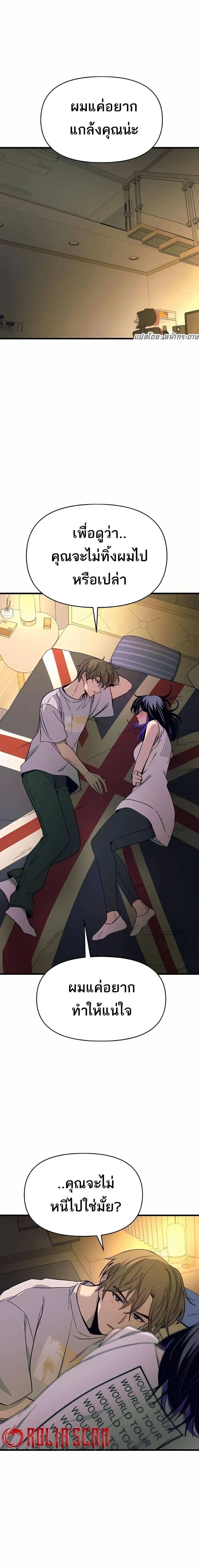 Manga-lc-com อ่านมังงะ อ่านการ์ตูน ออนไลน์ ฟรี My Bias Gets on the Last Train ตอนที่ 1 2 3 4 5 6 7 8 9 10 11 12 13 14 ฟรี ไม่มีโฆษณา Manga-lc - อ่าน มังงะ อ่าน การ์ตูน ออนไลน์ อ่านมังงะ ฟรี