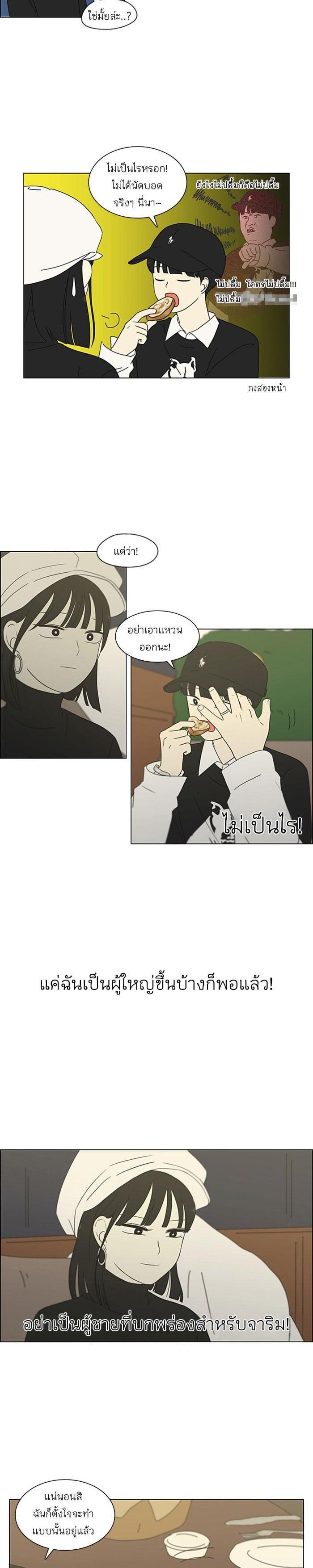 Manga-lc-com อ่านมังงะ อ่านการ์ตูน ออนไลน์ ฟรี Love Revolution รักนี้ต้องปฏิวัติ ตอนที่ 1 2 3 4 5 6 7 8 9 10 11 12 13 14 ฟรี ไม่มีโฆษณา Manga-lc - อ่าน มังงะ อ่าน การ์ตูน ออนไลน์ อ่านมังงะ ฟรี