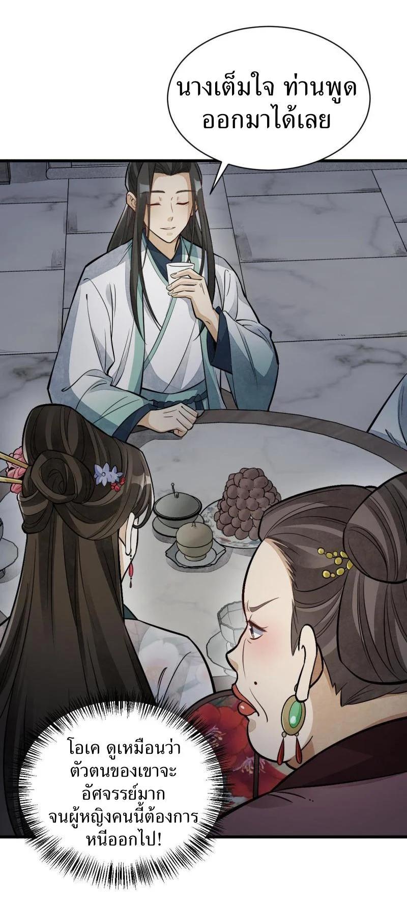 Manga-lc-com อ่านมังงะ อ่านการ์ตูน ออนไลน์ ฟรี Lan Ke Qi Yuan ตอนที่ 1 2 3 4 5 6 7 8 9 10 11 12 13 14 ฟรี ไม่มีโฆษณา Manga-lc - อ่าน มังงะ อ่าน การ์ตูน ออนไลน์ อ่านมังงะ ฟรี