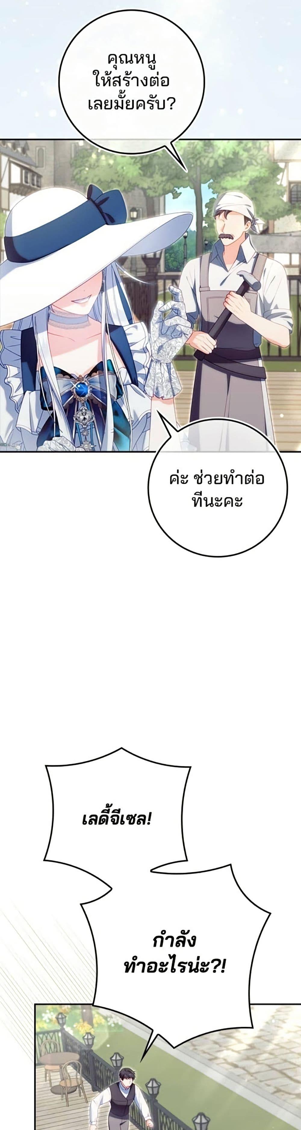 Manga-lc-com อ่านมังงะ อ่านการ์ตูน ออนไลน์ ฟรี Giselle the Unbreakable ตอนที่ 1 2 3 4 5 6 7 8 9 10 11 12 13 14 ฟรี ไม่มีโฆษณา Manga-lc - อ่าน มังงะ อ่าน การ์ตูน ออนไลน์ อ่านมังงะ ฟรี