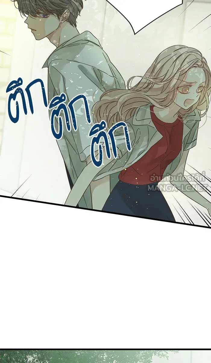 ฉันมันร้าย หรือเพราะโลกไม่น่ารัก ตอนที่ 130 รูปที่ 18