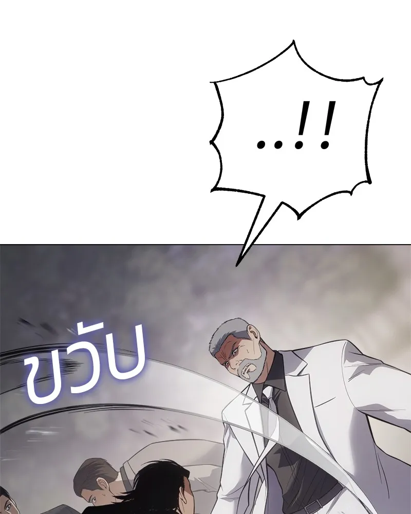 แบคXX ตอนที่ 37 รูปที่ 175