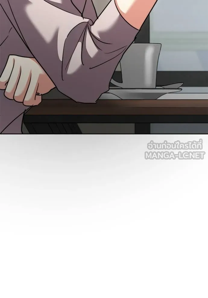 ออร่าดาราอัจฉริยะ ตอนที่ 45 รูปที่ 101