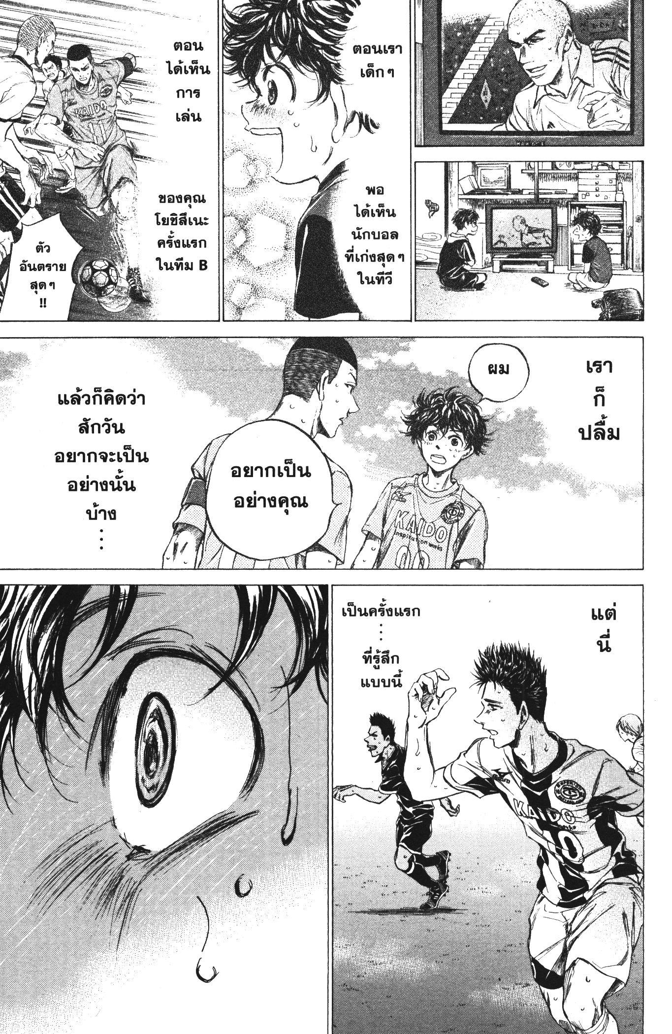 Manga-lc-com อ่านมังงะ อ่านการ์ตูน ออนไลน์ ฟรี Ao Ashi แข้งเด็กหัวใจนักสู้ ตอนที่ 1 2 3 4 5 6 7 8 9 10 11 12 13 14 ฟรี ไม่มีโฆษณา Manga-lc - อ่าน มังงะ อ่าน การ์ตูน ออนไลน์ อ่านมังงะ ฟรี