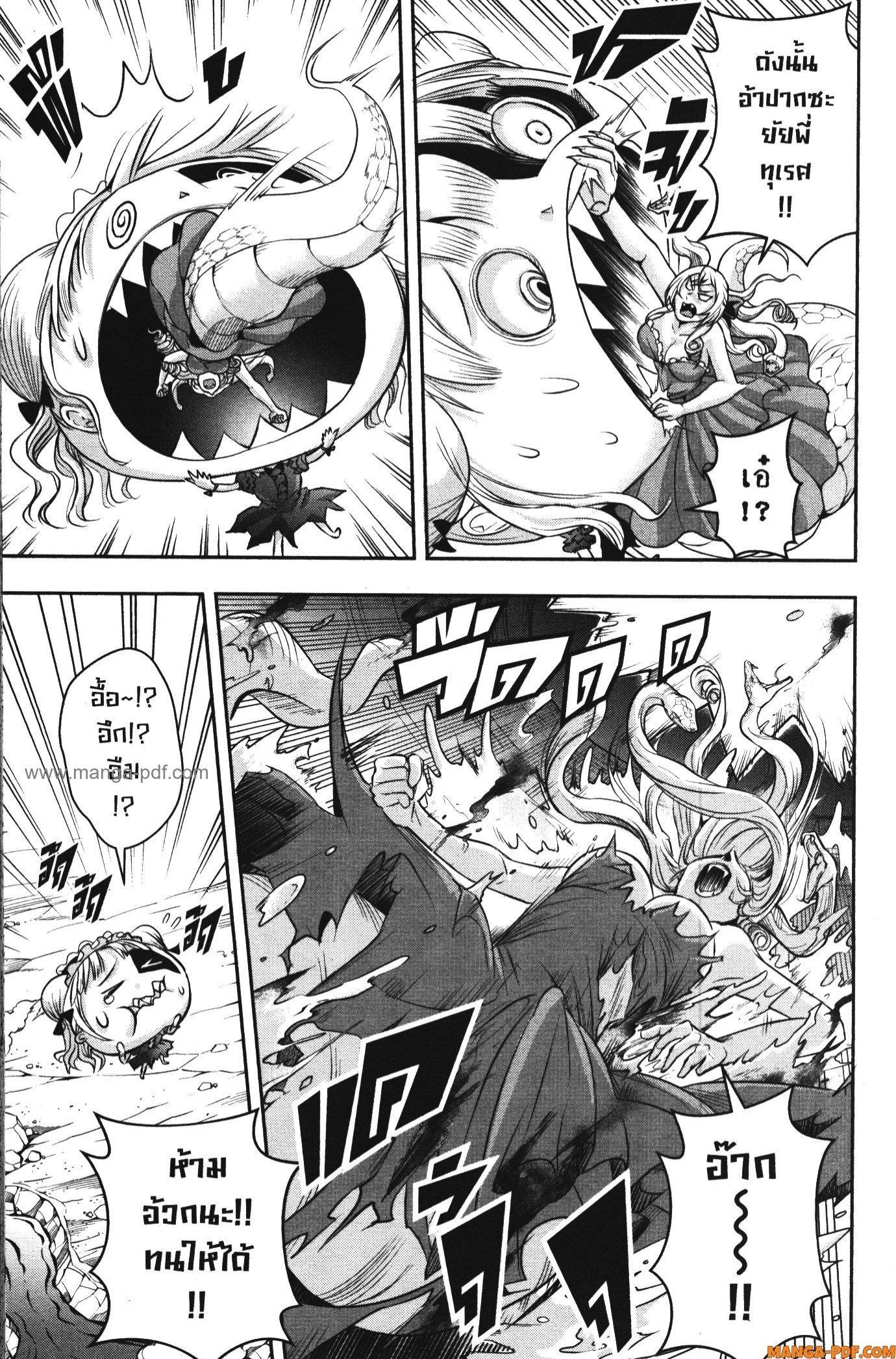 Manga-lc-com อ่านมังงะ อ่านการ์ตูน ออนไลน์ ฟรี Shitsugyou Kenja no Nariagari ตอนที่ 1 2 3 4 5 6 7 8 9 10 11 12 13 14 ฟรี ไม่มีโฆษณา Manga-lc - อ่าน มังงะ อ่าน การ์ตูน ออนไลน์ อ่านมังงะ ฟรี