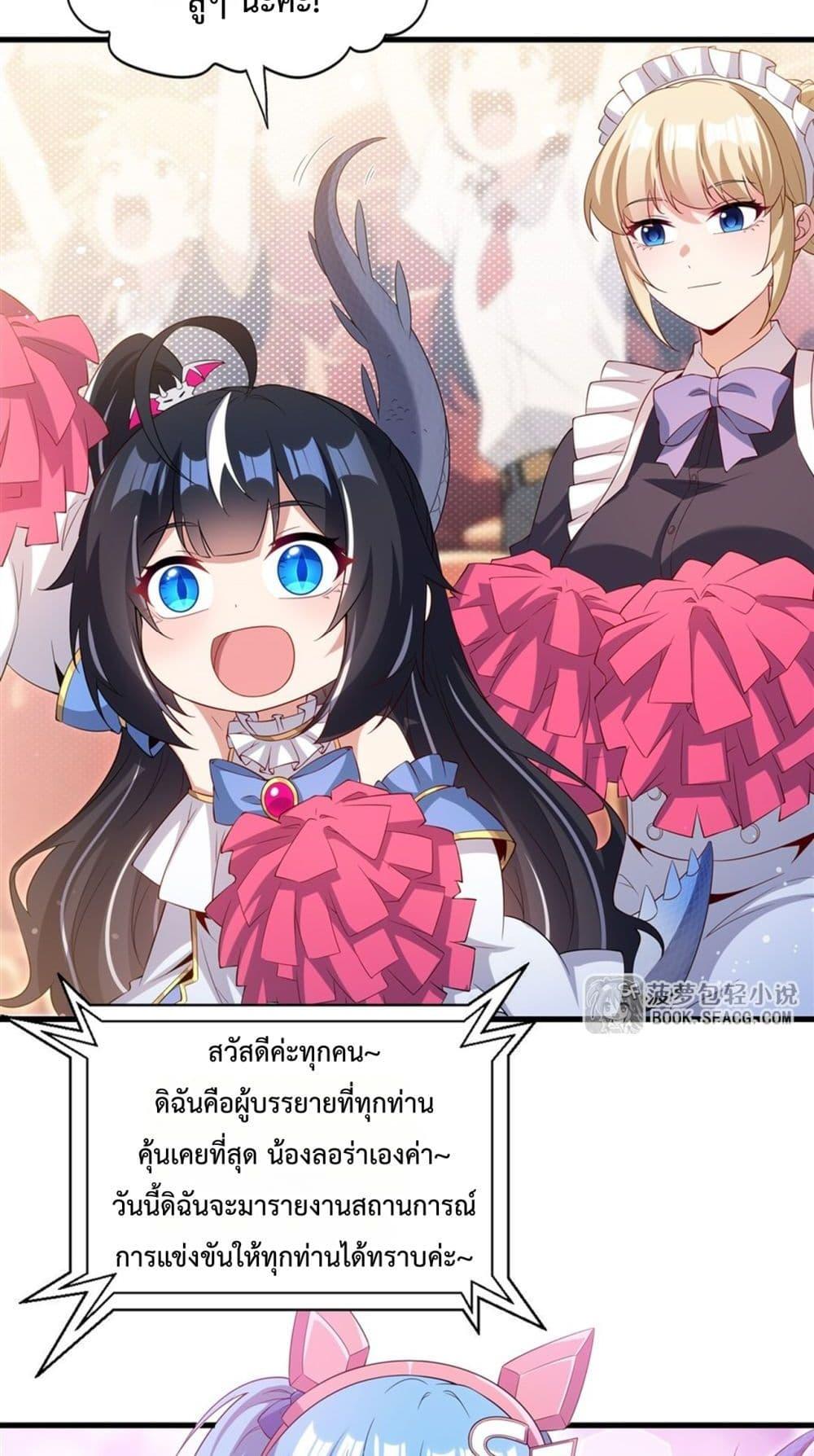 Manga-lc-com อ่านมังงะ อ่านการ์ตูน ออนไลน์ ฟรี MalevolentDrag ตอนที่ 1 2 3 4 5 6 7 8 9 10 11 12 13 14 ฟรี ไม่มีโฆษณา Manga-lc - อ่าน มังงะ อ่าน การ์ตูน ออนไลน์ อ่านมังงะ ฟรี