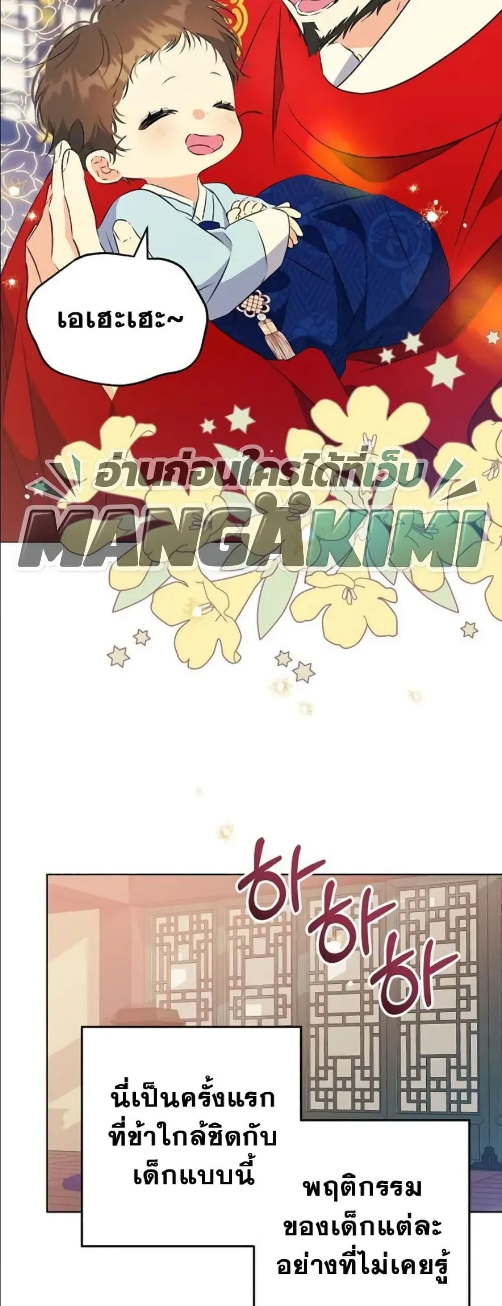Manga-lc-com อ่านมังงะ อ่านการ์ตูน ออนไลน์ ฟรี The Princess’s Guide to a Perfect Life ตอนที่ 1 2 3 4 5 6 7 8 9 10 11 12 13 14 ฟรี ไม่มีโฆษณา Manga-lc - อ่าน มังงะ อ่าน การ์ตูน ออนไลน์ อ่านมังงะ ฟรี