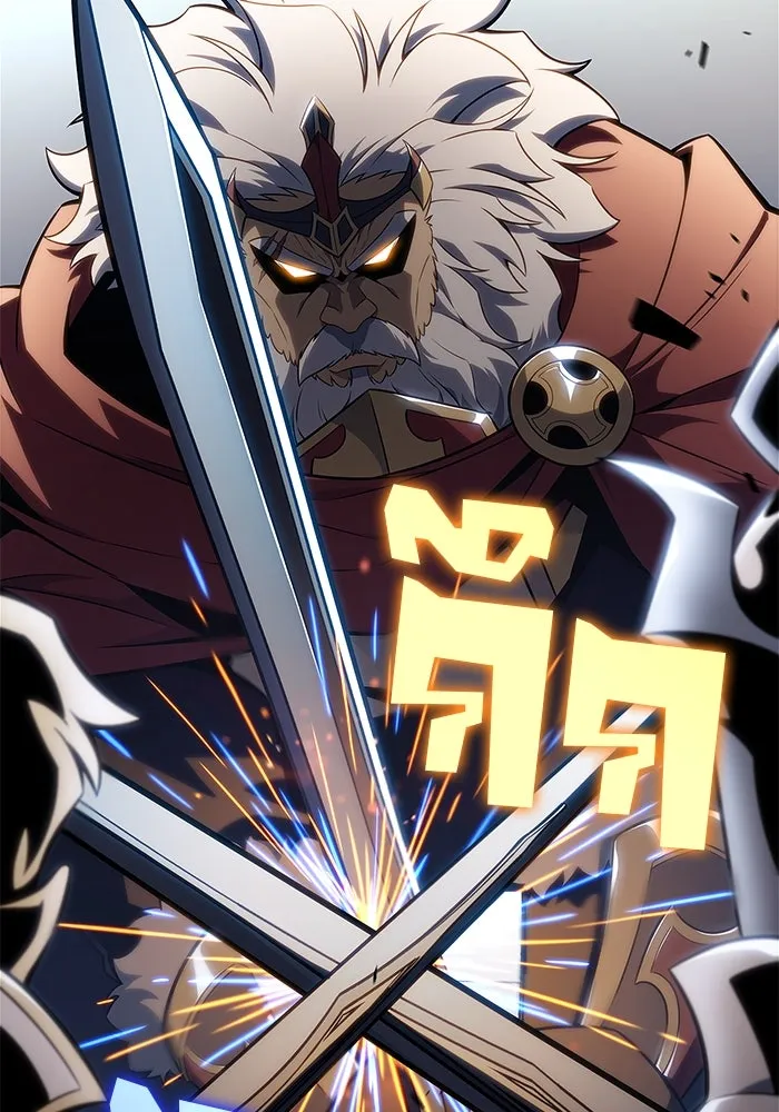 ผู้เล่นหน้าใหม่เลเวลแมกซ์ ตอนที่ 152 น้ำหนักของชื่อ 'ไรน์ฮาร์ รูปที่ 44