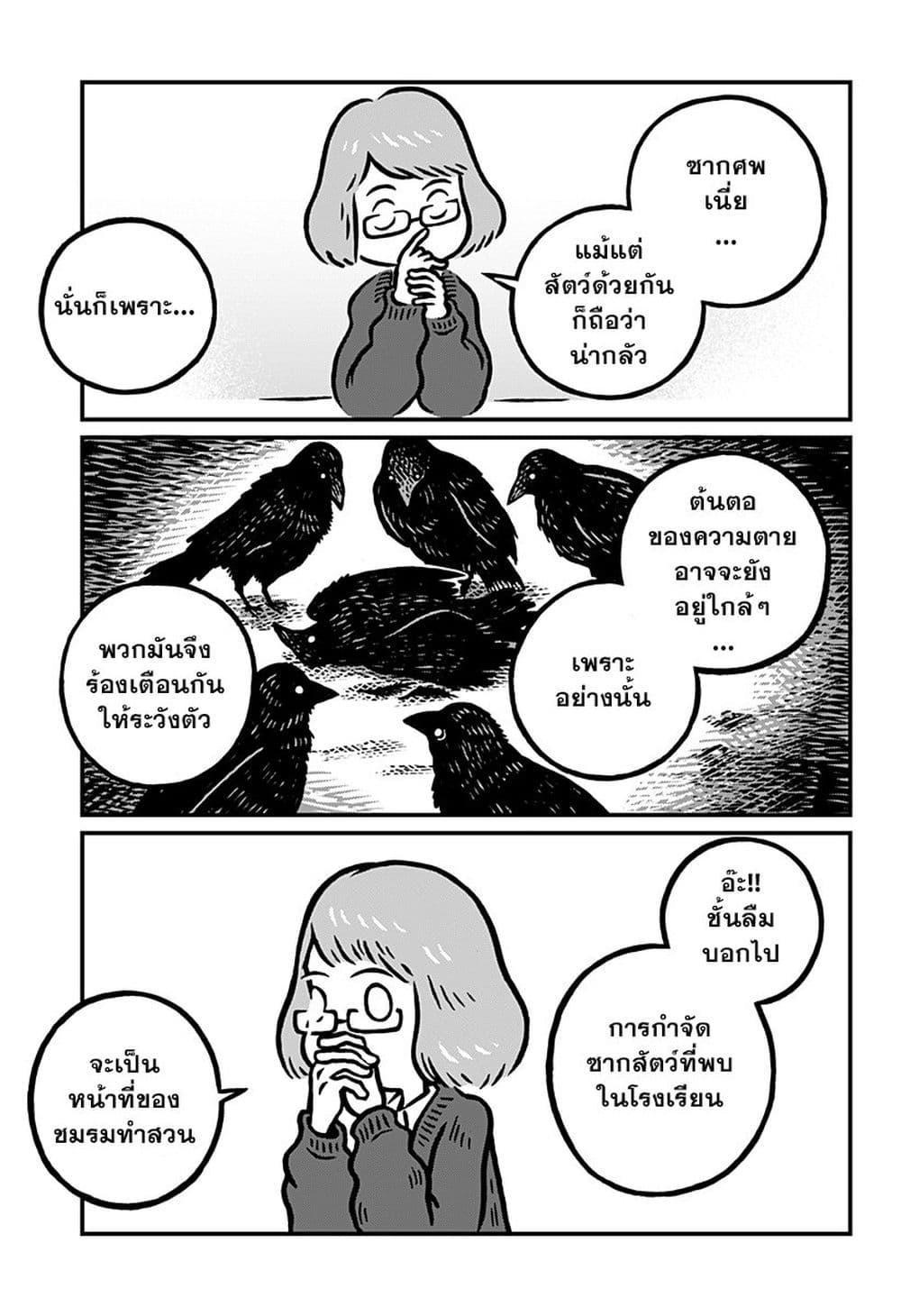 Manga-lc-com อ่านมังงะ อ่านการ์ตูน ออนไลน์ ฟรี Kowaiyasan ตอนที่ 1 2 3 4 5 6 7 8 9 10 11 12 13 14 ฟรี ไม่มีโฆษณา Manga-lc - อ่าน มังงะ อ่าน การ์ตูน ออนไลน์ อ่านมังงะ ฟรี