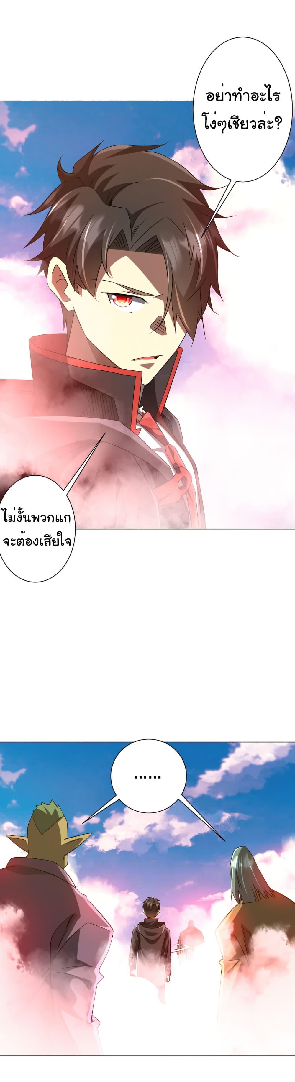 Manga-lc-com อ่านมังงะ อ่านการ์ตูน ออนไลน์ ฟรี Start with Trillions of Coins ตอนที่ 1 2 3 4 5 6 7 8 9 10 11 12 13 14 ฟรี ไม่มีโฆษณา Manga-lc - อ่าน มังงะ อ่าน การ์ตูน ออนไลน์ อ่านมังงะ ฟรี