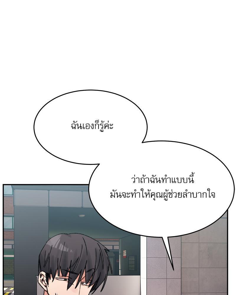 Doujin-Lc- อ่าน โดจิน มังฮวา เกาหลี ญี่ปุ่น จีน แปลไทย A Delicate Relations ตอนที่ 1 2 3 4 5 6 7 8 9 10 11 12 13 14 ฟรี ไม่มีโฆษณา อ่าน โดจิน Manhwa เกาหลี ญี่ปุ่น จีน เรามีครบ คัดมาให้เน้นๆ โดจิน 18+ รับประกันความฟินโดย  Doujin Lc