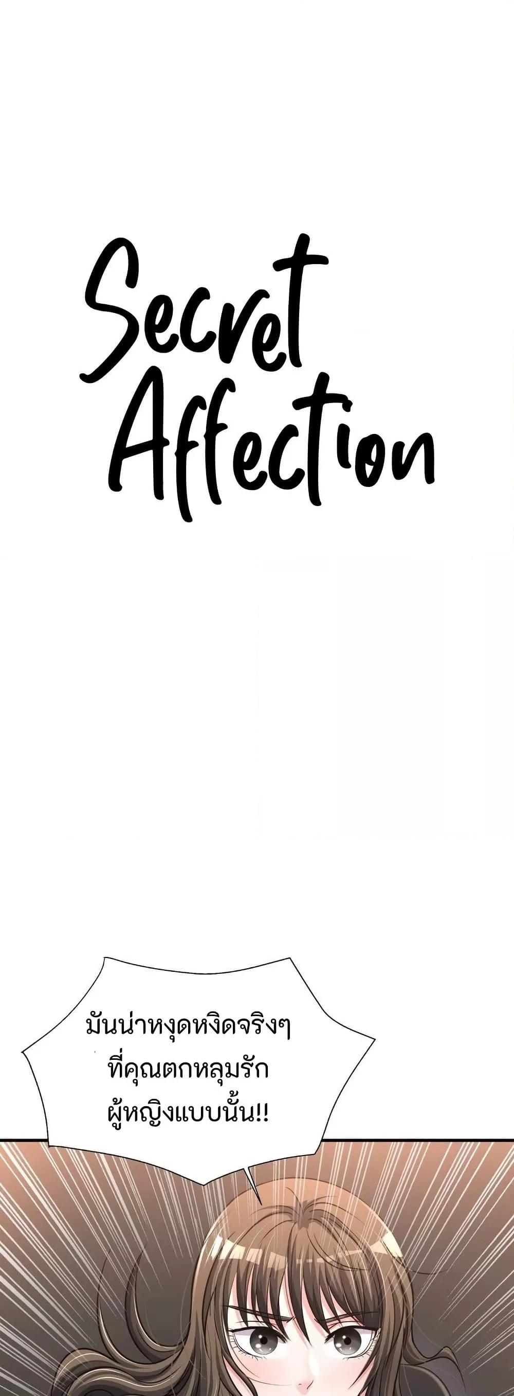 Doujin-Lc- อ่าน โดจิน มังฮวา เกาหลี ญี่ปุ่น จีน แปลไทย Secret Affection ตอนที่ 1 2 3 4 5 6 7 8 9 10 11 12 13 14 ฟรี ไม่มีโฆษณา อ่าน โดจิน Manhwa เกาหลี ญี่ปุ่น จีน เรามีครบ คัดมาให้เน้นๆ โดจิน 18+ รับประกันความฟินโดย  Doujin Lc