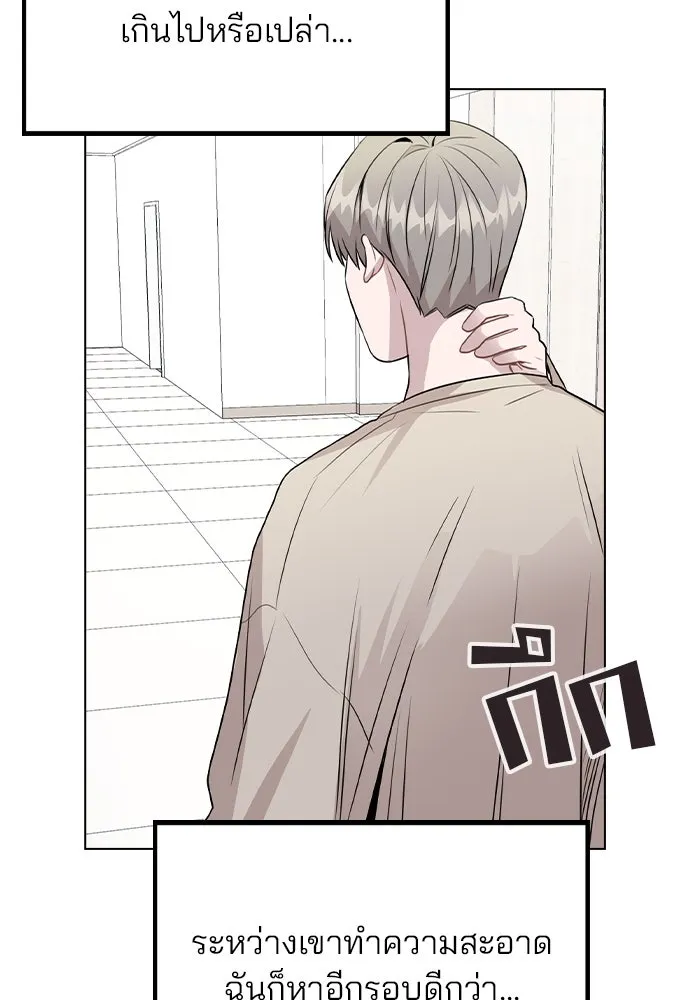 รักผิดแผน ตอนที่ 40 รูปที่ 37