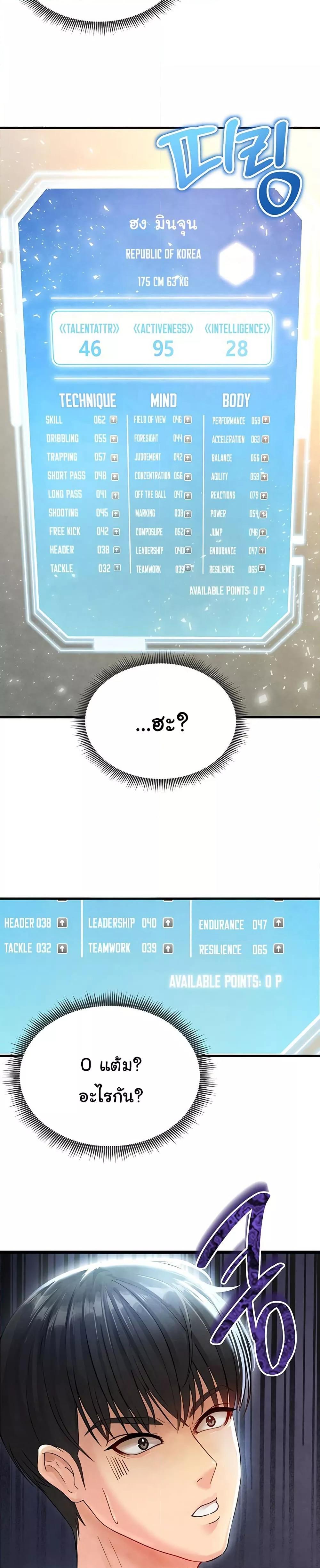 Doujin-Lc- อ่าน โดจิน มังฮวา เกาหลี ญี่ปุ่น จีน แปลไทย The Hottie’s Good at Football ตอนที่ 1 2 3 4 5 6 7 8 9 10 11 12 13 14 ฟรี ไม่มีโฆษณา อ่าน โดจิน Manhwa เกาหลี ญี่ปุ่น จีน เรามีครบ คัดมาให้เน้นๆ โดจิน 18+ รับประกันความฟินโดย  Doujin Lc