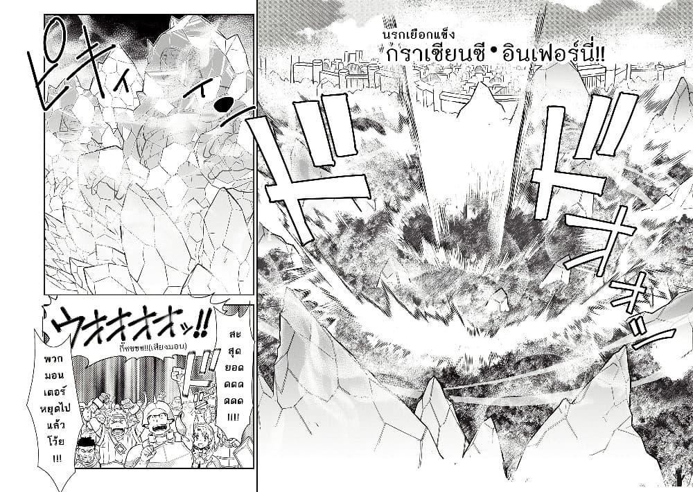 Manga-lc-com อ่านมังงะ อ่านการ์ตูน ออนไลน์ ฟรี Magan to Dangan o Tsukatte Isekai o Buchinuku! ตอนที่ 1 2 3 4 5 6 7 8 9 10 11 12 13 14 ฟรี ไม่มีโฆษณา Manga-lc - อ่าน มังงะ อ่าน การ์ตูน ออนไลน์ อ่านมังงะ ฟรี