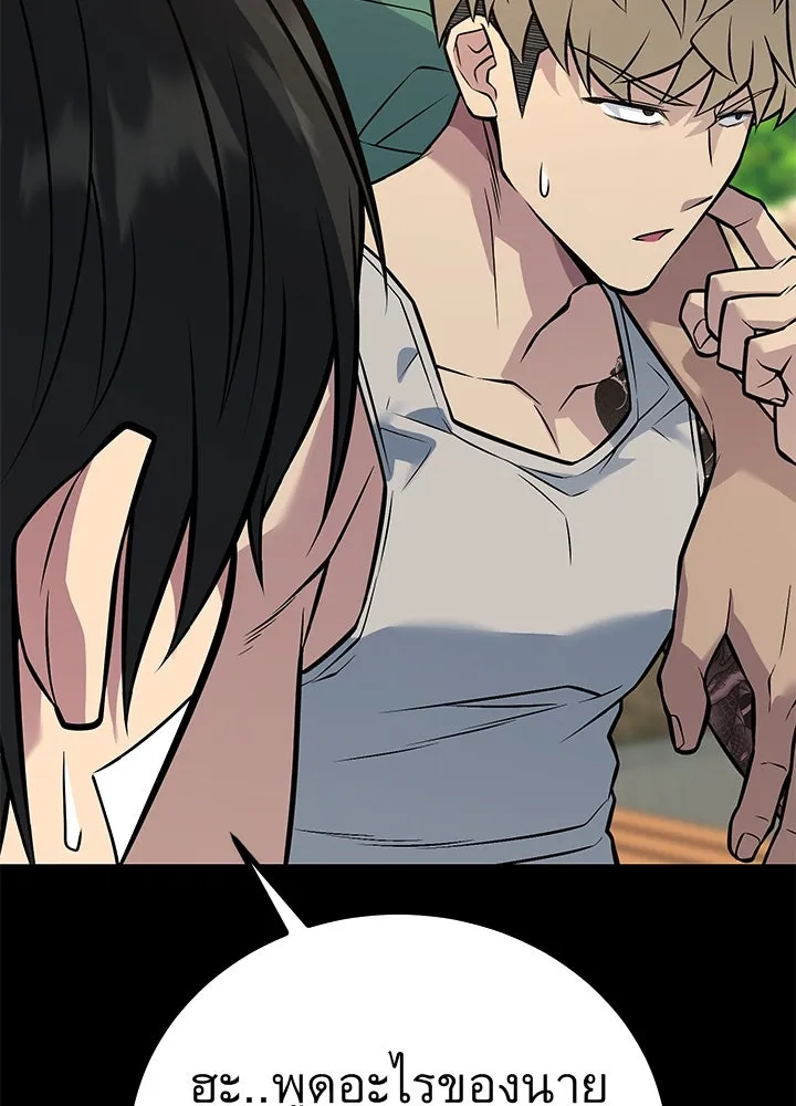 ราชาลานประลอง ตอนที่ 64 รูปที่ 136