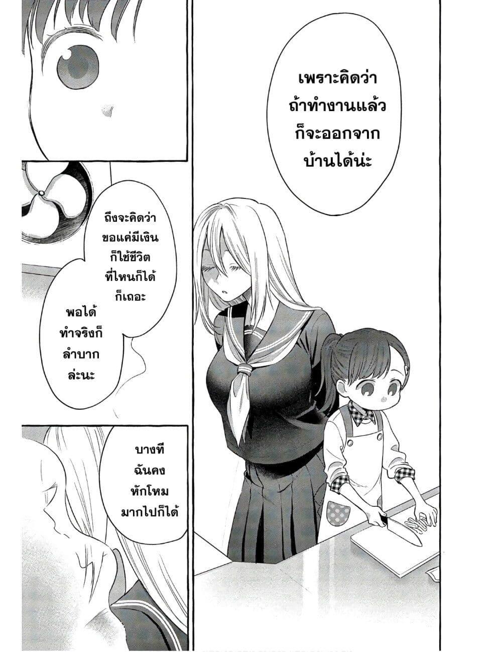 Manga-lc-com อ่านมังงะ อ่านการ์ตูน ออนไลน์ ฟรี Mai-chan no Onee-san Shiiku Gohan ตอนที่ 1 2 3 4 5 6 7 8 9 10 11 12 13 14 ฟรี ไม่มีโฆษณา Manga-lc - อ่าน มังงะ อ่าน การ์ตูน ออนไลน์ อ่านมังงะ ฟรี