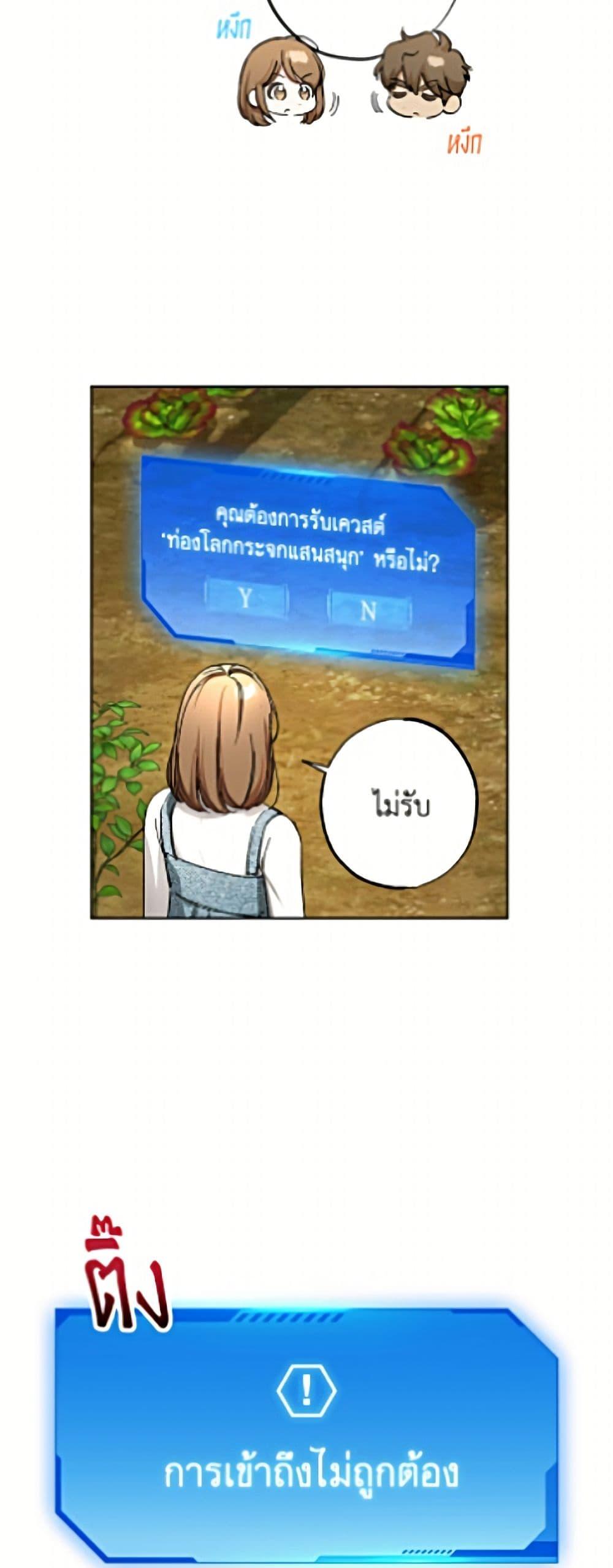 Manga-lc-com อ่านมังงะ อ่านการ์ตูน ออนไลน์ ฟรี The Housekeeper of the Dungeon ตอนที่ 1 2 3 4 5 6 7 8 9 10 11 12 13 14 ฟรี ไม่มีโฆษณา Manga-lc - อ่าน มังงะ อ่าน การ์ตูน ออนไลน์ อ่านมังงะ ฟรี