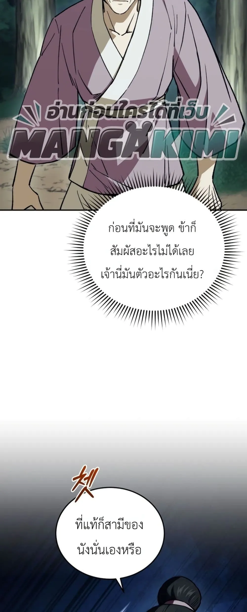 Manga-lc-com อ่านมังงะ อ่านการ์ตูน ออนไลน์ ฟรี My Father Is the Number One Under Heaven ตอนที่ 1 2 3 4 5 6 7 8 9 10 11 12 13 14 ฟรี ไม่มีโฆษณา Manga-lc - อ่าน มังงะ อ่าน การ์ตูน ออนไลน์ อ่านมังงะ ฟรี