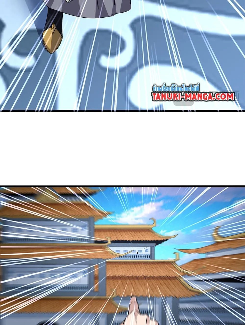 Magic Emperor ราชาจอมเวทย_ ตอนที่ ตอนที่ 708 รูปที่ 31