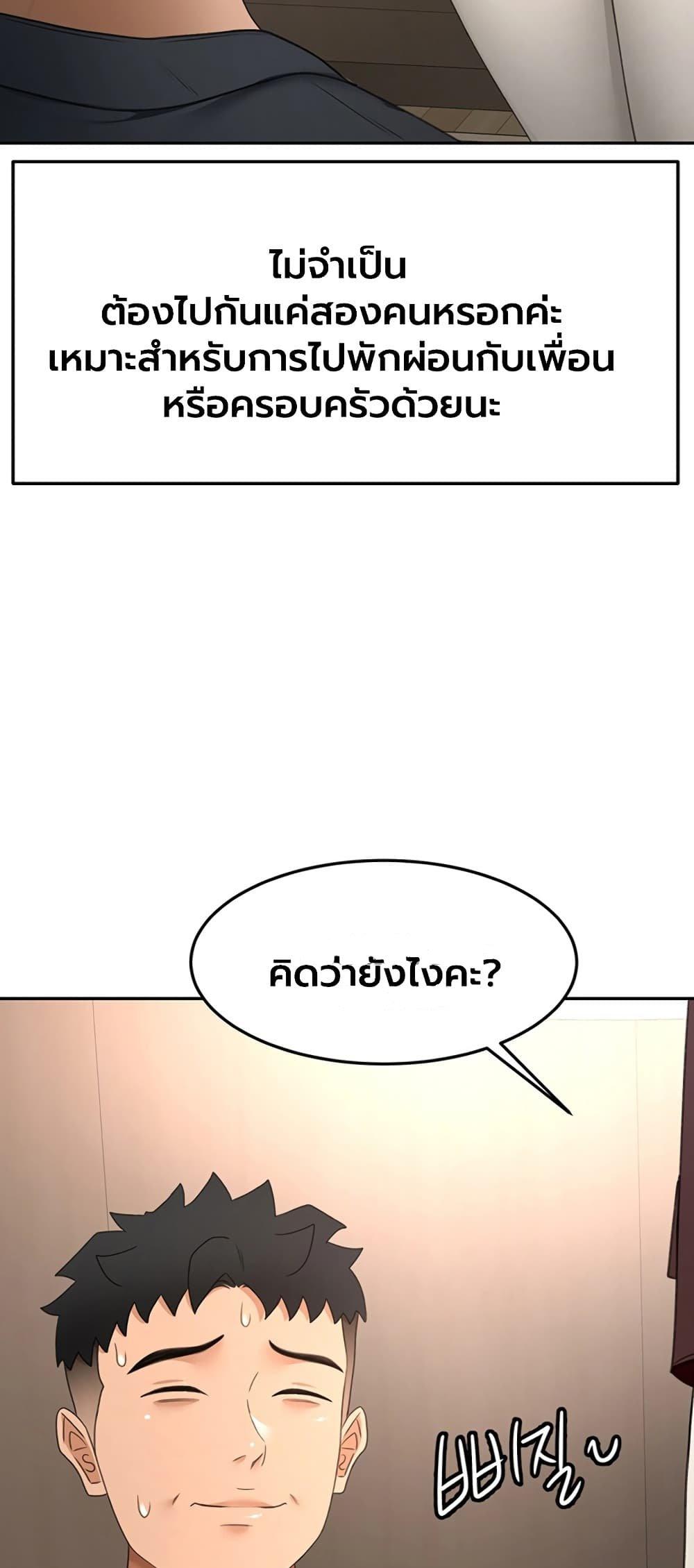 Doujin-Lc- อ่าน โดจิน มังฮวา เกาหลี ญี่ปุ่น จีน แปลไทย Rooftop Sex King ตอนที่ 1 2 3 4 5 6 7 8 9 10 11 12 13 14 ฟรี ไม่มีโฆษณา อ่าน โดจิน Manhwa เกาหลี ญี่ปุ่น จีน เรามีครบ คัดมาให้เน้นๆ โดจิน 18+ รับประกันความฟินโดย  Doujin Lc