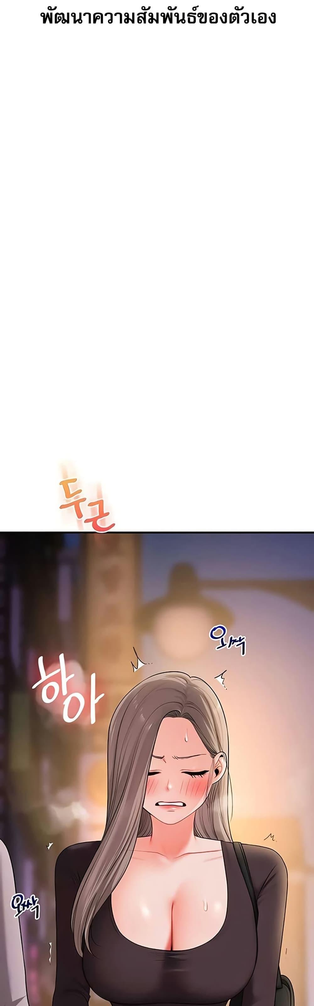 Doujin-Lc- อ่าน โดจิน มังฮวา เกาหลี ญี่ปุ่น จีน แปลไทย Relationship ตอนที่ 1 2 3 4 5 6 7 8 9 10 11 12 13 14 ฟรี ไม่มีโฆษณา อ่าน โดจิน Manhwa เกาหลี ญี่ปุ่น จีน เรามีครบ คัดมาให้เน้นๆ โดจิน 18+ รับประกันความฟินโดย  Doujin Lc