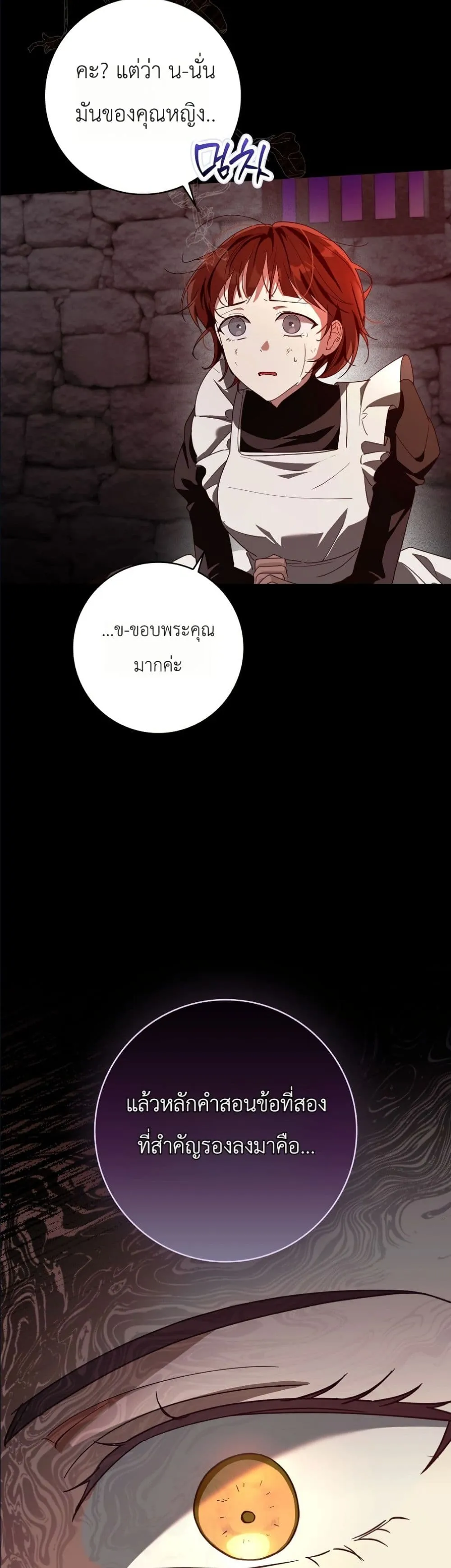Manga-lc-com อ่านมังงะ อ่านการ์ตูน ออนไลน์ ฟรี I Will Save My Dad ตอนที่ 1 2 3 4 5 6 7 8 9 10 11 12 13 14 ฟรี ไม่มีโฆษณา Manga-lc - อ่าน มังงะ อ่าน การ์ตูน ออนไลน์ อ่านมังงะ ฟรี