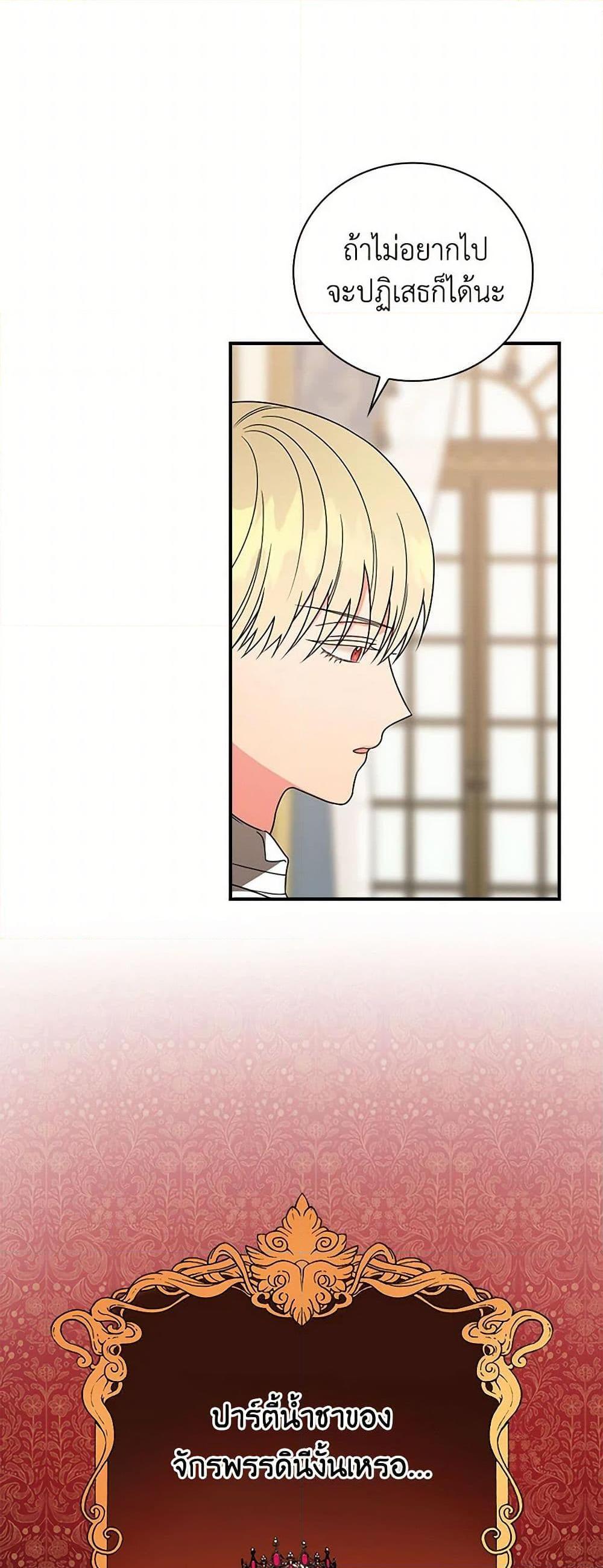 Manga-lc-com อ่านมังงะ อ่านการ์ตูน ออนไลน์ ฟรี Duchess in the Glass House ตอนที่ 1 2 3 4 5 6 7 8 9 10 11 12 13 14 ฟรี ไม่มีโฆษณา Manga-lc - อ่าน มังงะ อ่าน การ์ตูน ออนไลน์ อ่านมังงะ ฟรี