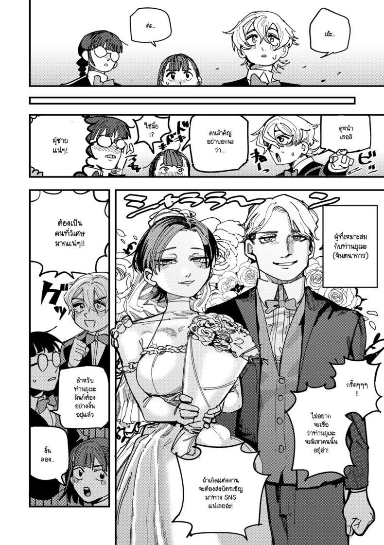 Doujin-Lc- อ่าน โดจิน มังฮวา เกาหลี ญี่ปุ่น จีน แปลไทย เธอเป็นเจ้าชายของทุกคน [Tenno] Ano ko ha mina no oushis-ama ตอนที่ 1 2 3 4 5 6 7 8 9 10 11 12 13 14 ฟรี ไม่มีโฆษณา อ่าน โดจิน Manhwa เกาหลี ญี่ปุ่น จีน เรามีครบ คัดมาให้เน้นๆ โดจิน 18+ รับประกันความฟินโดย  Doujin Lc