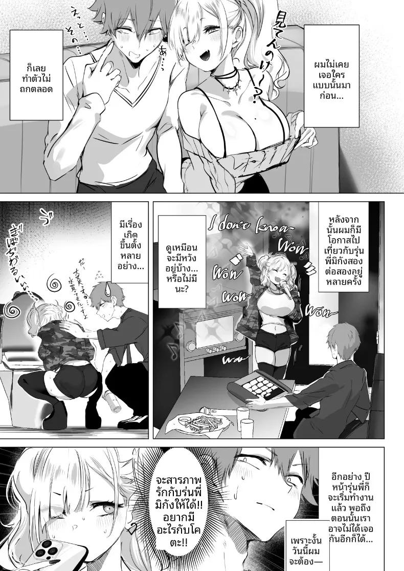 Doujin-Lc- อ่าน โดจิน มังฮวา เกาหลี ญี่ปุ่น จีน แปลไทย จิบิเเกลน่ารักขนาดนี้ ไม่จัดจริงเหรอ (Agetama) ตอนที่ 1 2 3 4 5 6 7 8 9 10 11 12 13 14 ฟรี ไม่มีโฆษณา อ่าน โดจิน Manhwa เกาหลี ญี่ปุ่น จีน เรามีครบ คัดมาให้เน้นๆ โดจิน 18+ รับประกันความฟินโดย  Doujin Lc