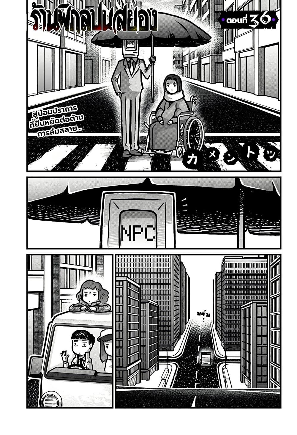 Manga-lc-com อ่านมังงะ อ่านการ์ตูน ออนไลน์ ฟรี Kowaiyasan ตอนที่ 1 2 3 4 5 6 7 8 9 10 11 12 13 14 ฟรี ไม่มีโฆษณา Manga-lc - อ่าน มังงะ อ่าน การ์ตูน ออนไลน์ อ่านมังงะ ฟรี