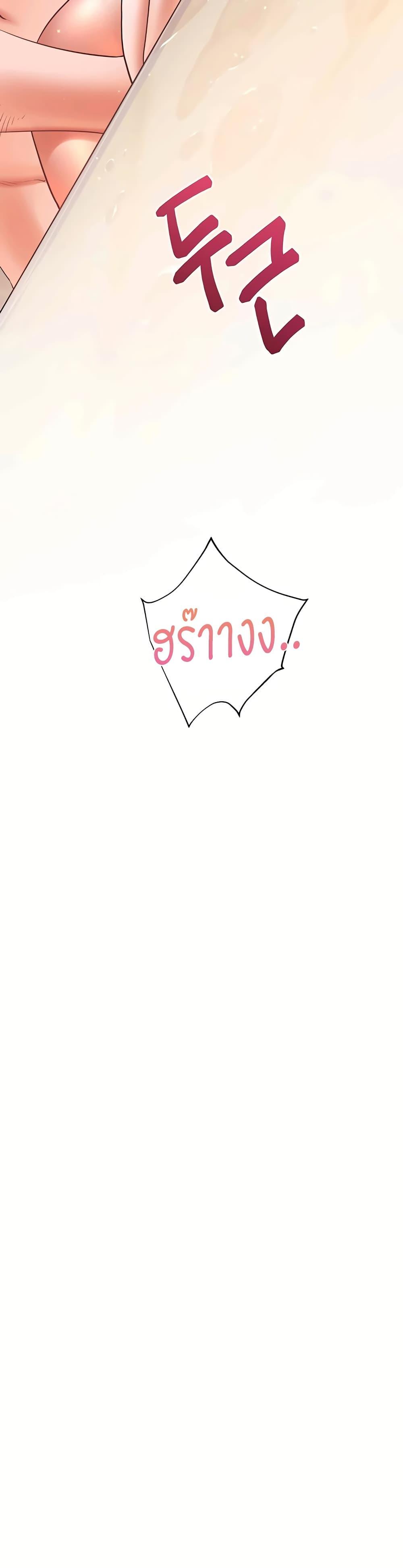 Doujin-Lc- อ่าน โดจิน มังฮวา เกาหลี ญี่ปุ่น จีน แปลไทย Teacher’s Efforts ตอนที่ 1 2 3 4 5 6 7 8 9 10 11 12 13 14 ฟรี ไม่มีโฆษณา อ่าน โดจิน Manhwa เกาหลี ญี่ปุ่น จีน เรามีครบ คัดมาให้เน้นๆ โดจิน 18+ รับประกันความฟินโดย  Doujin Lc