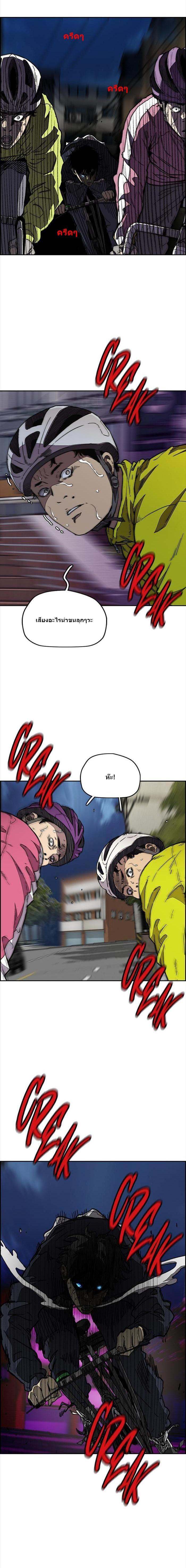 Manga-lc-com อ่านมังงะ อ่านการ์ตูน ออนไลน์ ฟรี Wind Breaker ปั่นสู้ฝัน ตอนที่ 1 2 3 4 5 6 7 8 9 10 11 12 13 14 ฟรี ไม่มีโฆษณา Manga-lc - อ่าน มังงะ อ่าน การ์ตูน ออนไลน์ อ่านมังงะ ฟรี