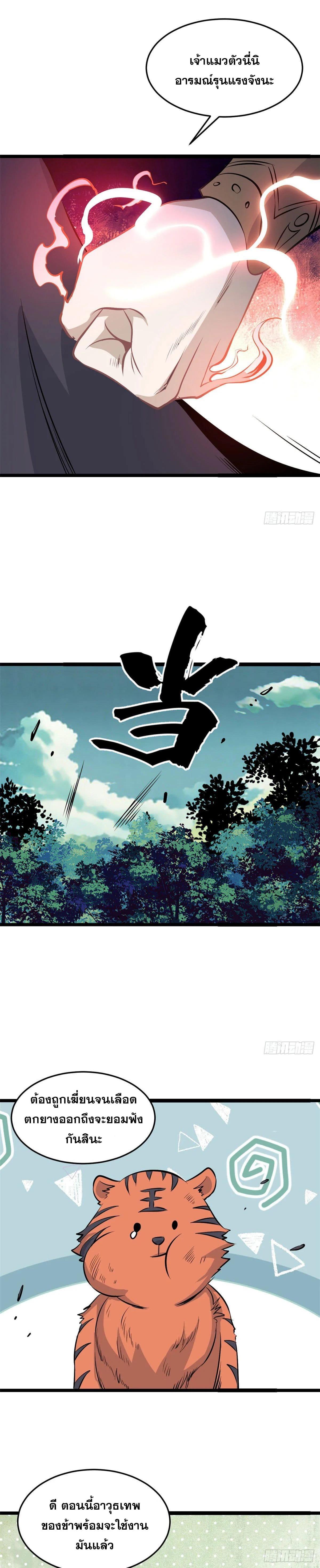 Manga-lc-com อ่านมังงะ อ่านการ์ตูน ออนไลน์ ฟรี All Hail the Sect Leader ตอนที่ 1 2 3 4 5 6 7 8 9 10 11 12 13 14 ฟรี ไม่มีโฆษณา Manga-lc - อ่าน มังงะ อ่าน การ์ตูน ออนไลน์ อ่านมังงะ ฟรี