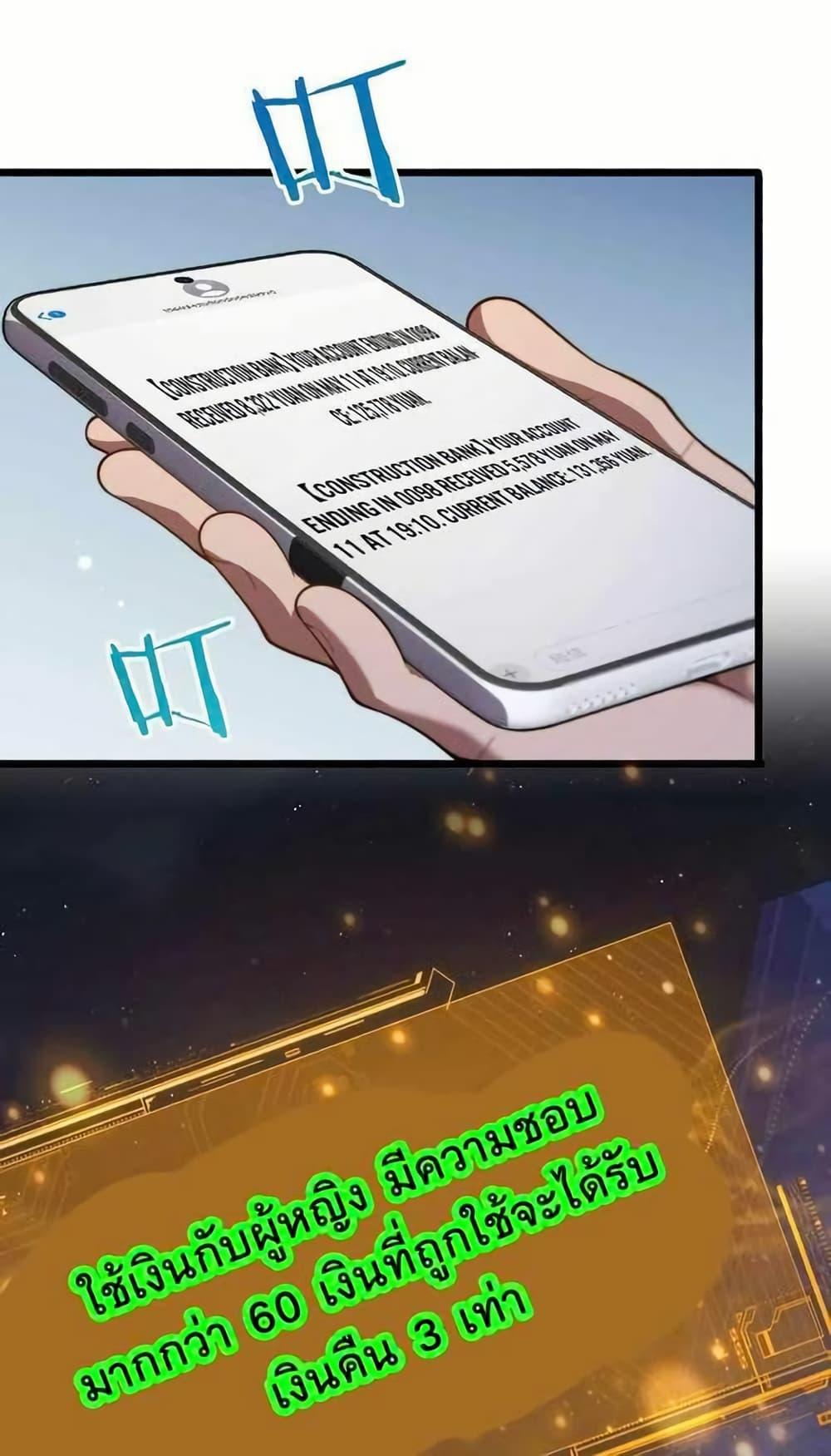 Manga-lc-com อ่านมังงะ อ่านการ์ตูน ออนไลน์ ฟรี Dr.money Millions Millions Millions ตอนที่ 1 2 3 4 5 6 7 8 9 10 11 12 13 14 ฟรี ไม่มีโฆษณา Manga-lc - อ่าน มังงะ อ่าน การ์ตูน ออนไลน์ อ่านมังงะ ฟรี