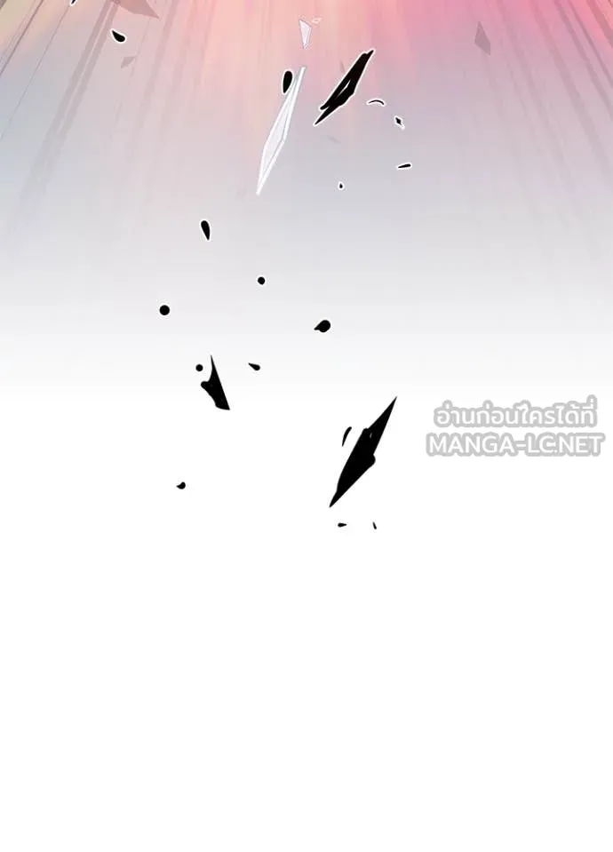 Villain to kill ตอนที่ 192 รูปที่ 122