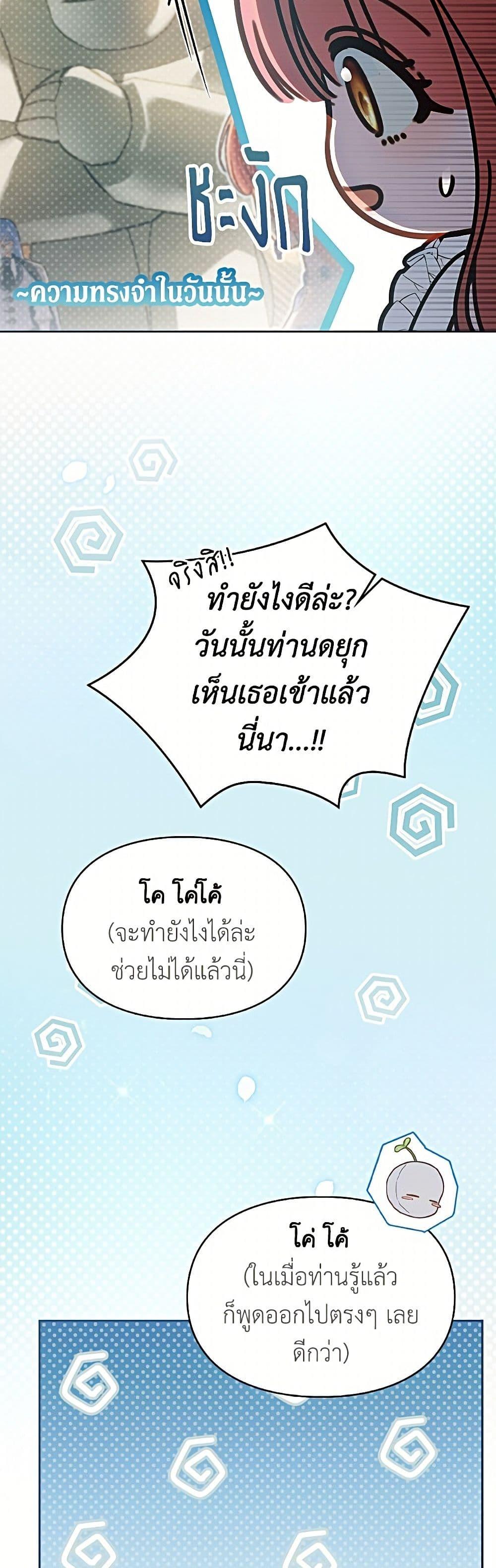Manga-lc-com อ่านมังงะ อ่านการ์ตูน ออนไลน์ ฟรี Baby Prisoner of the Winter Castle ตอนที่ 1 2 3 4 5 6 7 8 9 10 11 12 13 14 ฟรี ไม่มีโฆษณา Manga-lc - อ่าน มังงะ อ่าน การ์ตูน ออนไลน์ อ่านมังงะ ฟรี