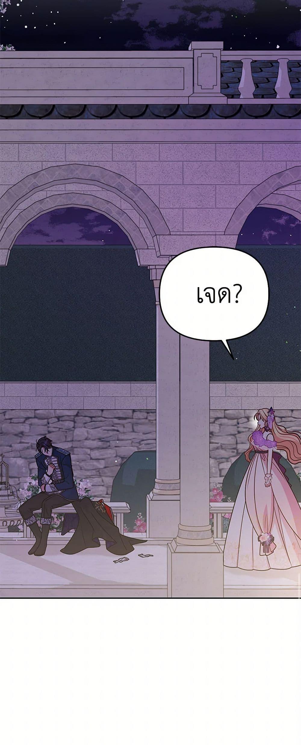 Manga-lc-com อ่านมังงะ อ่านการ์ตูน ออนไลน์ ฟรี My BFF is a Tyrant in Training ตอนที่ 1 2 3 4 5 6 7 8 9 10 11 12 13 14 ฟรี ไม่มีโฆษณา Manga-lc - อ่าน มังงะ อ่าน การ์ตูน ออนไลน์ อ่านมังงะ ฟรี