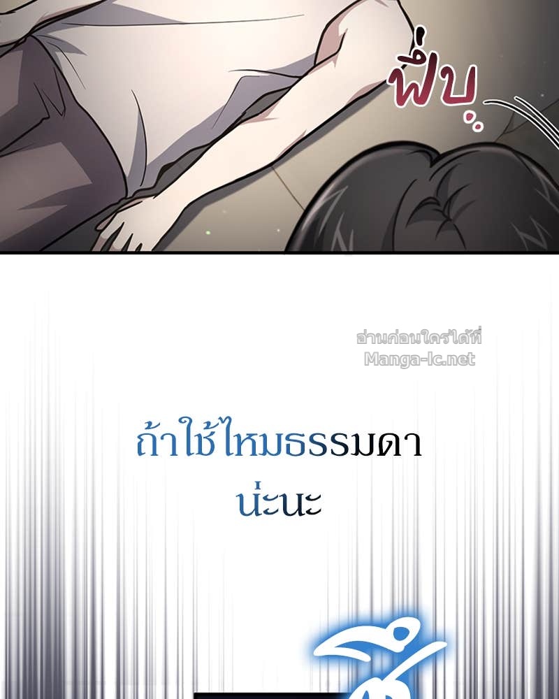 Doujin-Lc- อ่าน โดจิน มังฮวา เกาหลี ญี่ปุ่น จีน แปลไทย ฮีลเลอร์กำมะลอ ตอนที่ 1 2 3 4 5 6 7 8 9 10 11 12 13 14 ฟรี ไม่มีโฆษณา อ่าน โดจิน Manhwa เกาหลี ญี่ปุ่น จีน เรามีครบ คัดมาให้เน้นๆ โดจิน 18+ รับประกันความฟินโดย Doujin Lc