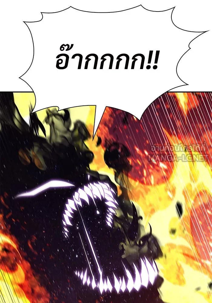 ผู้เล่นหน้าใหม่เลเวลแมกซ์ ตอนที่ 192 การต่อสู้ของคนตาย (2) รูปที่ 72