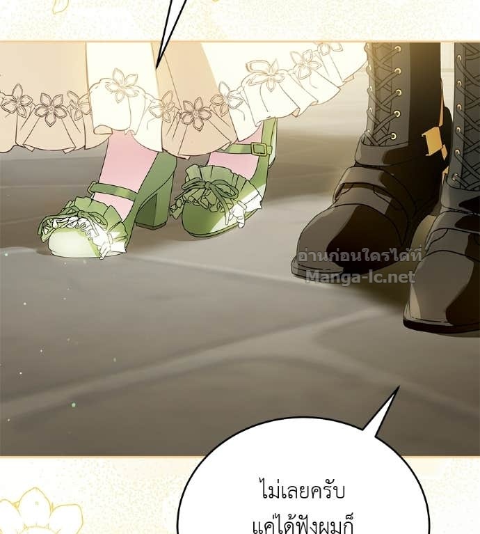 Doujin-Lc- อ่าน โดจิน มังฮวา เกาหลี ญี่ปุ่น จีน แปลไทย แกรนด์ดัชเชสล็อกมง ตอนที่ 1 2 3 4 5 6 7 8 9 10 11 12 13 14 ฟรี ไม่มีโฆษณา อ่าน โดจิน Manhwa เกาหลี ญี่ปุ่น จีน เรามีครบ คัดมาให้เน้นๆ โดจิน 18+ รับประกันความฟินโดย Doujin Lc