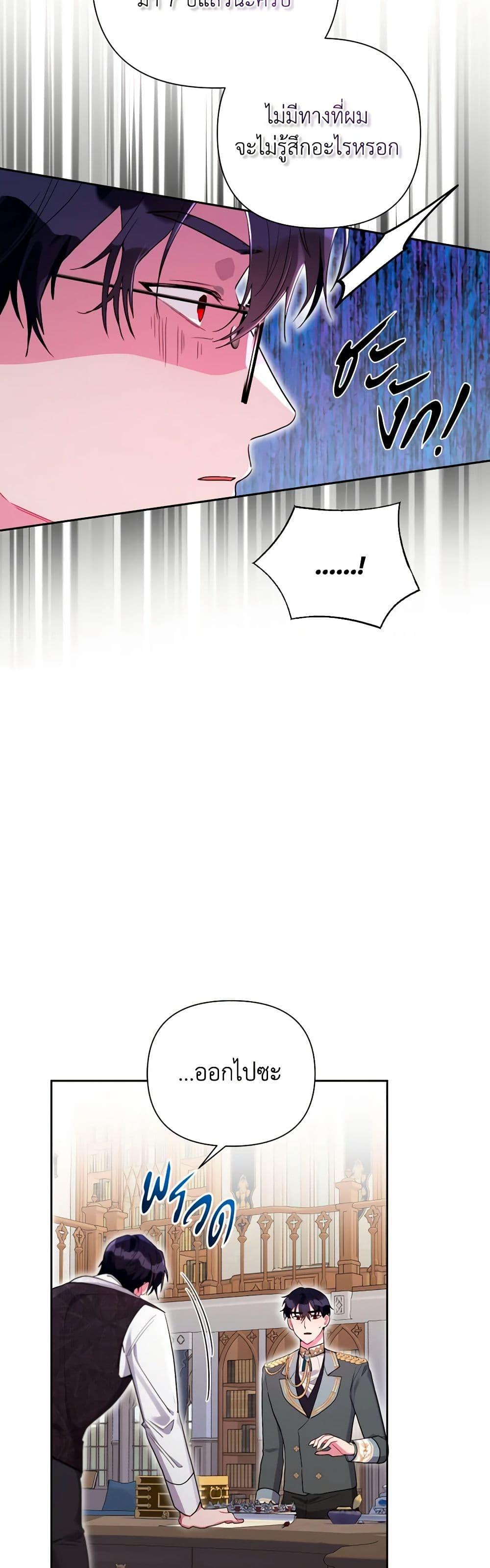 Manga-lc-com อ่านมังงะ อ่านการ์ตูน ออนไลน์ ฟรี The Archvillain’s Daughter-in-Law ตอนที่ 1 2 3 4 5 6 7 8 9 10 11 12 13 14 ฟรี ไม่มีโฆษณา Manga-lc - อ่าน มังงะ อ่าน การ์ตูน ออนไลน์ อ่านมังงะ ฟรี