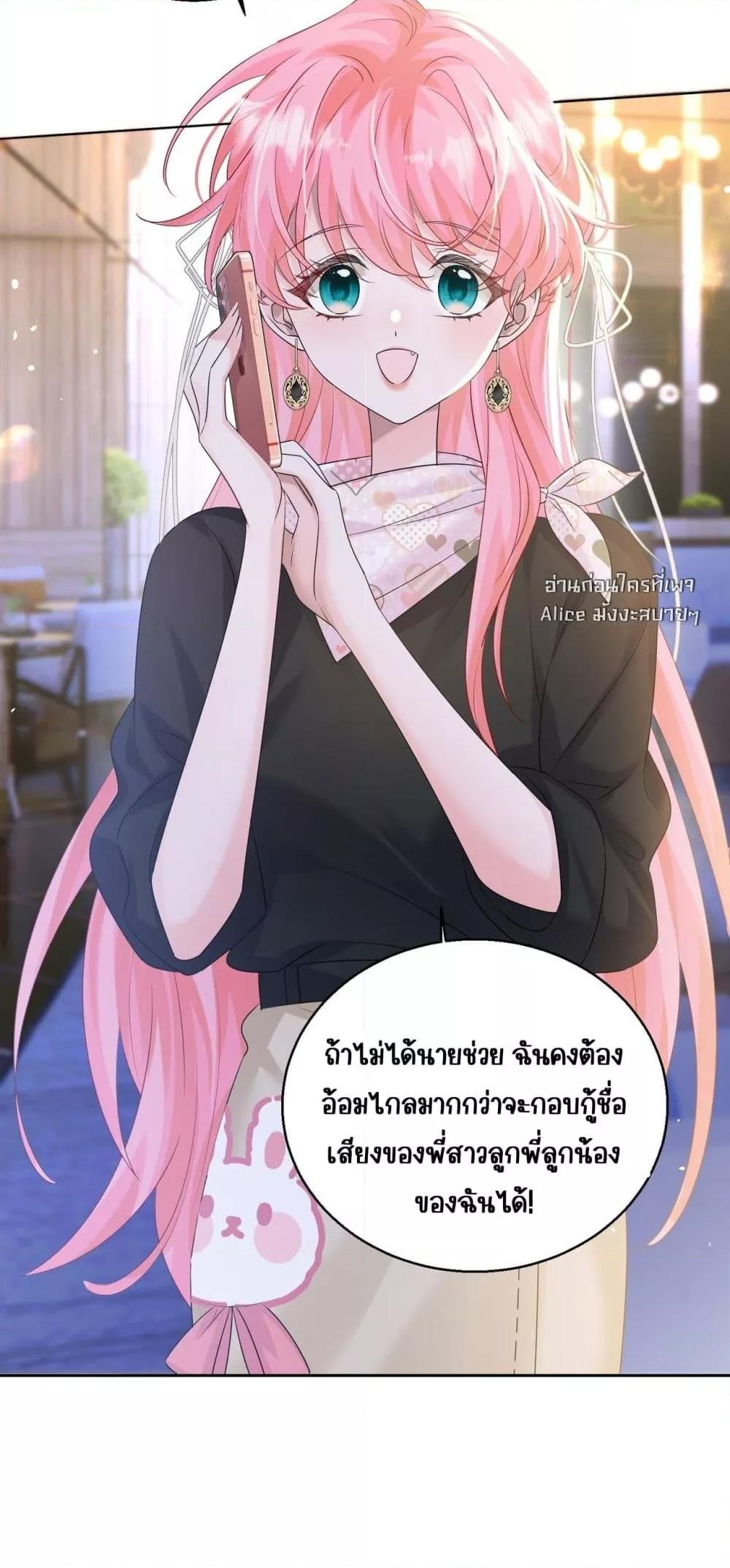 Manga-lc-com อ่านมังงะ อ่านการ์ตูน ออนไลน์ ฟรี Dressedasthe ตอนที่ 1 2 3 4 5 6 7 8 9 10 11 12 13 14 ฟรี ไม่มีโฆษณา Manga-lc - อ่าน มังงะ อ่าน การ์ตูน ออนไลน์ อ่านมังงะ ฟรี
