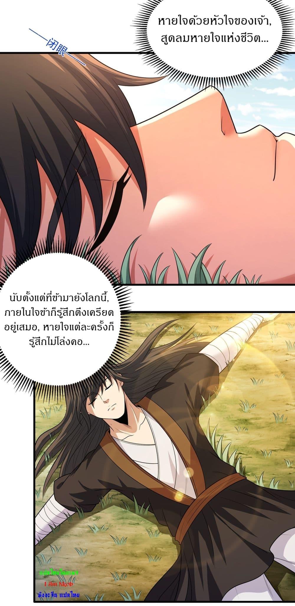 Manga-lc-com อ่านมังงะ อ่านการ์ตูน ออนไลน์ ฟรี God of Martial Arts ตอนที่ 1 2 3 4 5 6 7 8 9 10 11 12 13 14 ฟรี ไม่มีโฆษณา Manga-lc - อ่าน มังงะ อ่าน การ์ตูน ออนไลน์ อ่านมังงะ ฟรี
